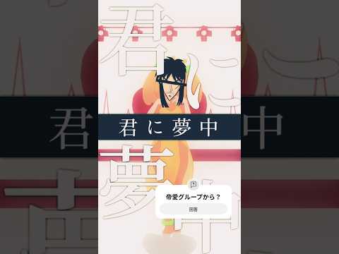 【カイジのナレーションで】プロポーズ/なとり #shorts #声真似 #カイジ #ナレーション