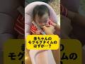 赤ちゃんとシベリアンハスキーのオヤツタイムはこんな感じです😂