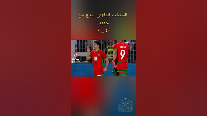 فوز المغرب بنتيجة عريضة ضد منتخب ليسوتو ب : 7-0