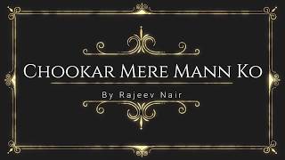 Chookar Mere Mann Ko By Rajeev Nair.