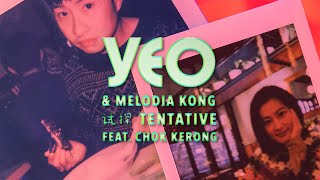 Yeo Melodia Kong 孔藝弦 试探 Tentative Kerong Edit Official Audio