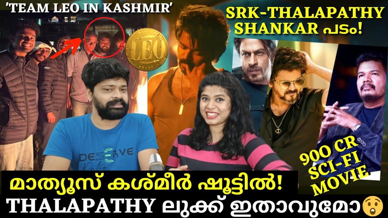 Leo Bloody Sweet Team @ Kashmir | Thalapathy SRK Shankar Movie | Thalapathy Vijay | Shah Rukh Khan