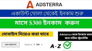 Adsterra Earning Full Process A to Z Banglal! Free earning Adresterra