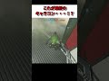 【apex】最新のキャラコンがやばすぎるww#shorts #apexlegends #apex