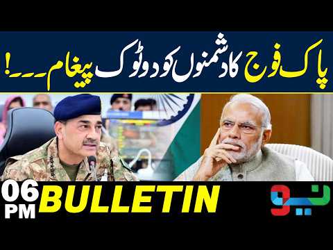 Pakistan Army’s Clear Message to Its Enemies! No Compromise on National Defense | Bulletin 6PM