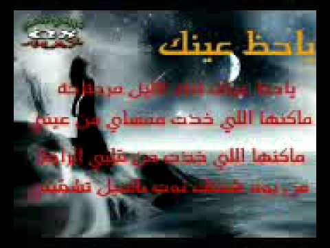 ياحظ عينك عبدالمجيد عبدالله