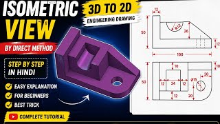 SOLIDWORKS Isometric View to 3D Drawing | Complete Tutorial in Hindi