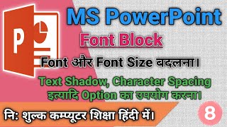 Font Size and Style Hacks in PowerPoint | Text Shadow, Character Spacing