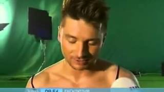 Утро, Сергей Лазарев о съемках клипа Take it off Утро, Сергей Лазарев о съемках клипа Take it off
