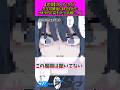 先生が最後に鉢合わせた結果がやばい #ブルーアーカイブ