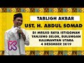 [AUDIO dan GAMBAR BAGUS] Ustadz Abdul Somad di Tanjung Selor Kalimantan Utara 4 Desember 2019
