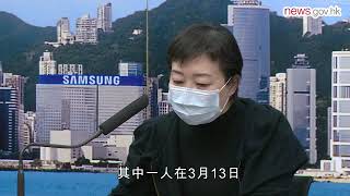 新增37個案 大部分涉外遊 (21.3.2020)