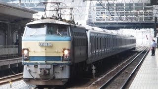 JR東日本E233系1000番台　京浜東北線用　EF66 10号機牽引　甲種輸送　京都駅にて　20090623