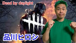 ＃１０８【DBD】１人でデッドバイデイライト