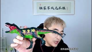 @李大胆的朋友圈 李大胆直播回放小号🎺 7月8日两个窝拿下32万！摇拈天刑暴露，开战！别打我吃瓜胆呀！@李大胆🦖 #李大胆的恐龙岛#李大胆#恐龙岛最强主播#李大胆的朋友圈