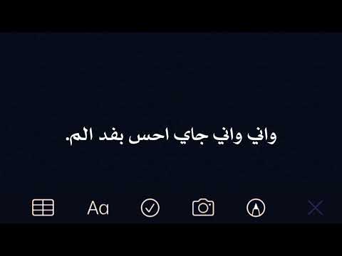 أحمد ستار لك مشتاكلك ترند الجديد اغنية كرومات عراقية تصميم شاشه سوداء اغاني عراقيه 2022
