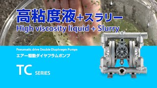 Challenge Iwaki エアー駆動ダイヤフラムポンプtc 高粘度液 Youtube
