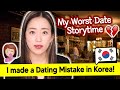 One thing you should NEVER do on a date in Korea!