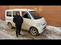 Toyota Town Ace, 2013 год АКПП 1,5л. 97 л/с обзор эксплуататора.