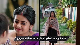 Aval Varuvala  Ep  425  Preview  Jun 01 2026  Zee Tamil