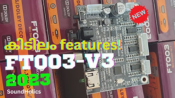 ഏറ്റവും പുതിയ futech 5.1 mini decoder 🔥| Latest FT003 -v3 | SoundHolics