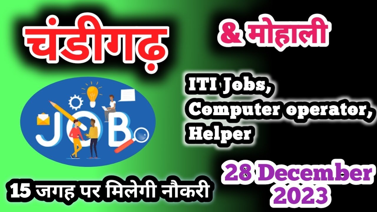 Chandigarh ITI Jobs , ITI Jobs in Chandigarh, Chandigarh Private Jobs