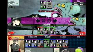【Unlight】烏波斯BOSS 1