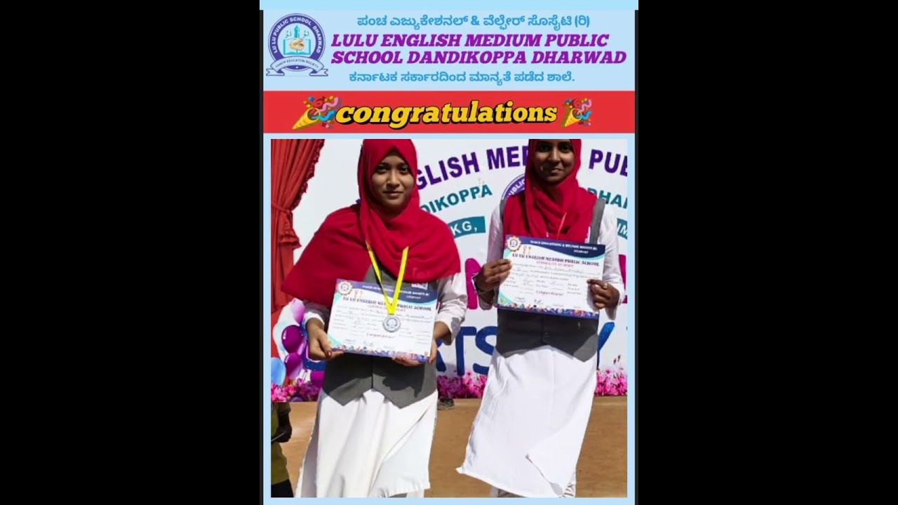 “Proud Moments of Victory | Annual Sports Day Prize Distribution | Lulu EMPS”