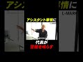 「業界は目を覚ませ」メンズサロン代表の本音#美容師