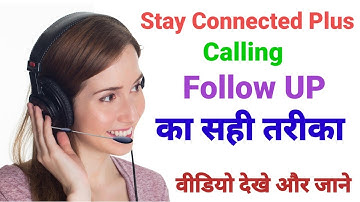 Stay Connected Plus Calling Follow Up का सही तरीका | Jio Fsm Calling