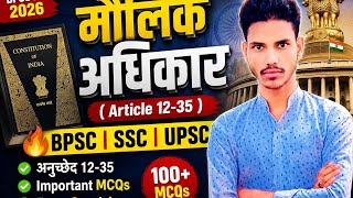 Fundamental Rights: Polity By  Sunny  Sir 💪 SSC CGL, CHSL, CPO, MTS, Steno, Phase 13 GS Classes 2026