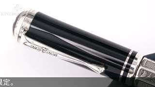 MontBlanc モンブラン マルセル・プルースト 万年筆 F MONTBLANC モンブラン 万年筆 作家シリーズ1999 マルセル