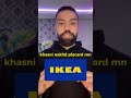 علاقة إيكيا بالمشروع ديالك - IKEA