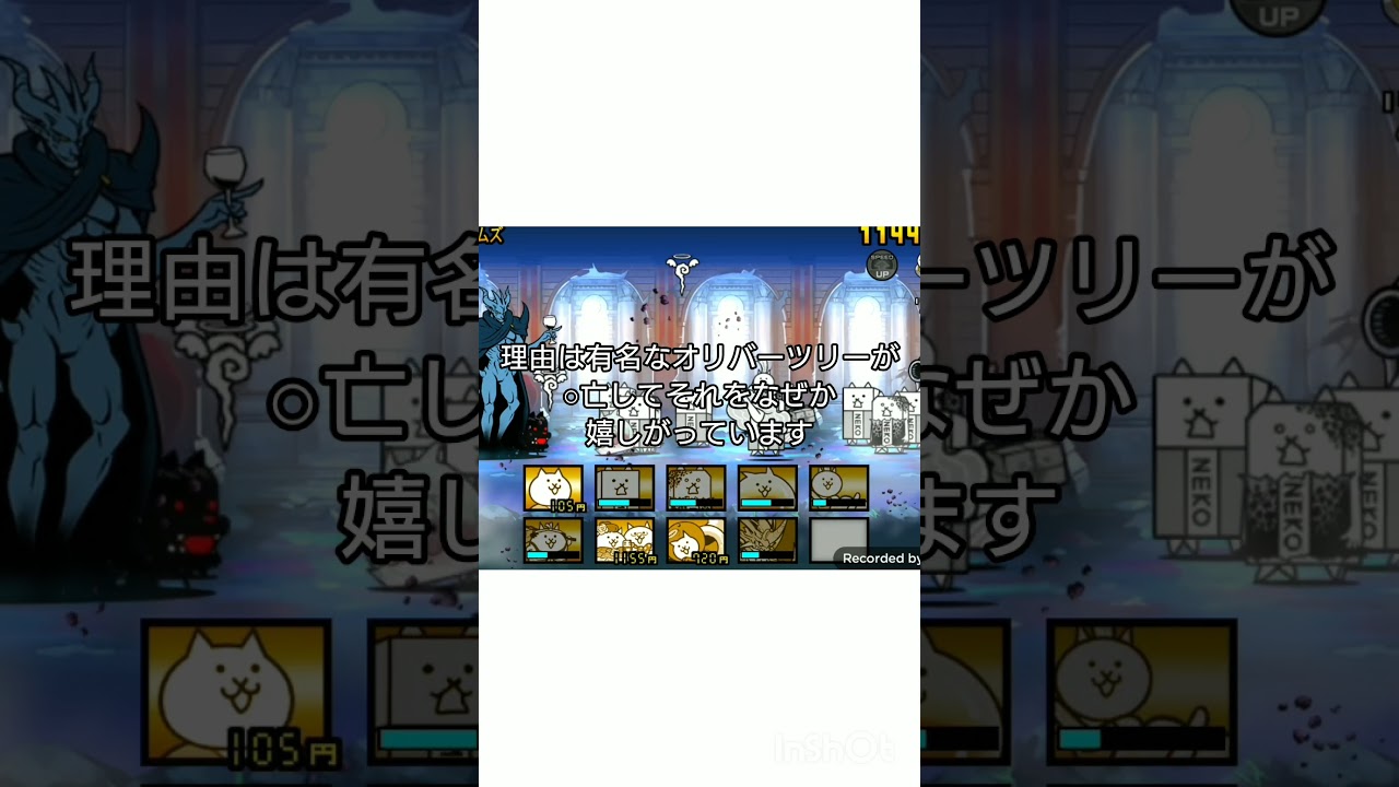 クラスティックが大炎上しています #大炎上 #炎上