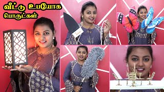 வீட்டு உபயோக பொருட்கள் | Useful Home Essentials & Products Review | Karthikha Channel Review Meesho