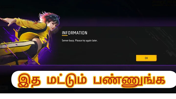 Free fire server busy problem solve👍 game not login problem solve✅✅✅