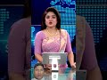 ট্রাম্পের ভাষণ শেষে #tariquerahman #news #jumunatv #jamunatv #dhaka #bangladesh #iranamericawar