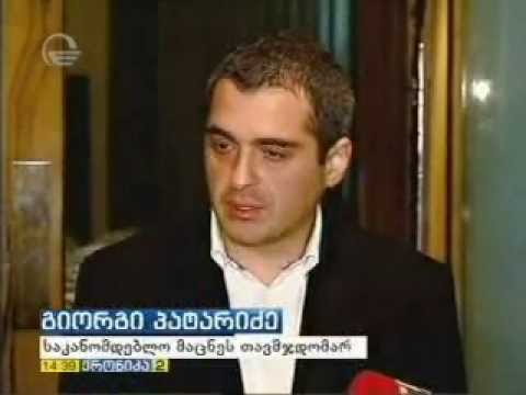 „საქართველოს საკანონმდებლო მაცნეს“ ახალი პროდუქტებისა და სერვისების პრეზენტაცია გაიმართა.