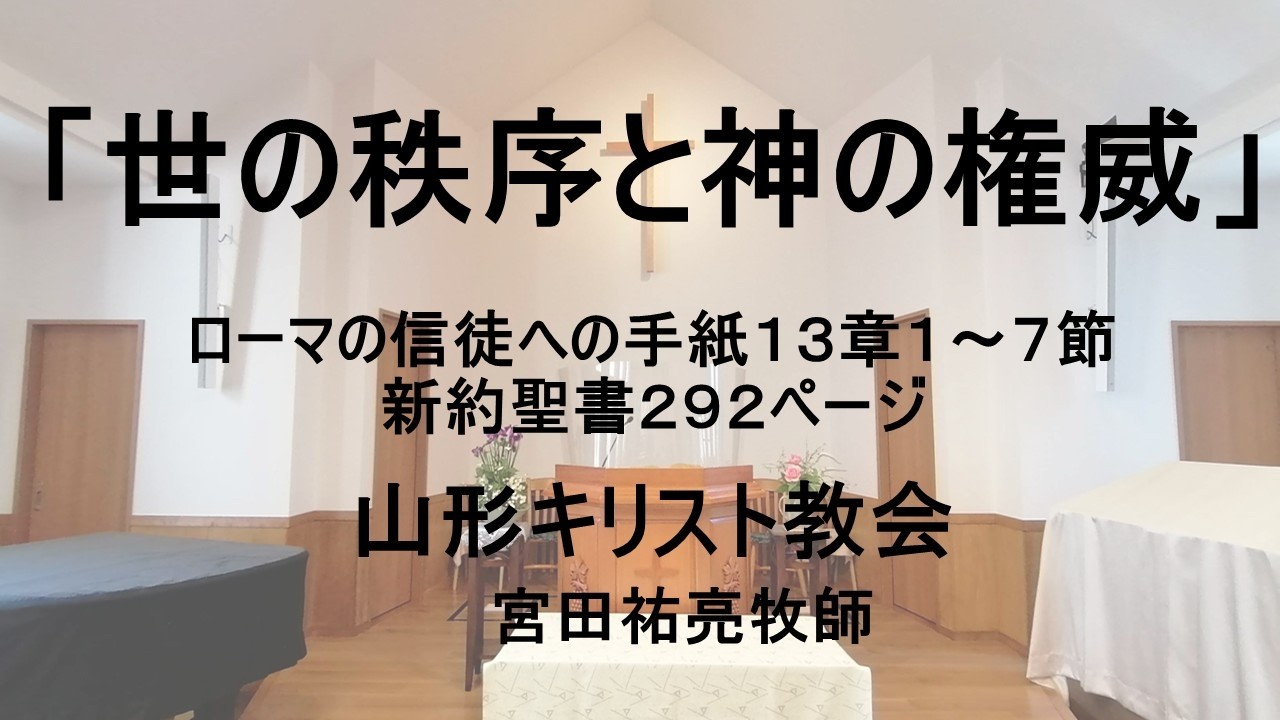 YouTube player