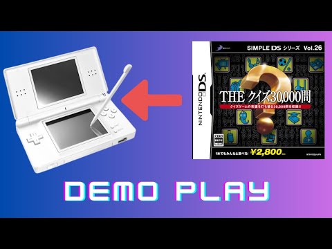 Simple DSシリーズ Vol.26 : THE クイズ30000問 - YouTube
