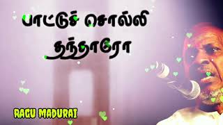 Tamil Whatsapp Status Songs