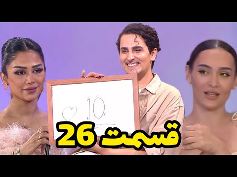زن روز قسمت 26   افشاگری حقیقت عجیب داور زن روز زن روز قسمت26 