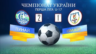 Чемпіонат України U-17 "Дунай" - "Ізмаїл" U 17 2024 04 18