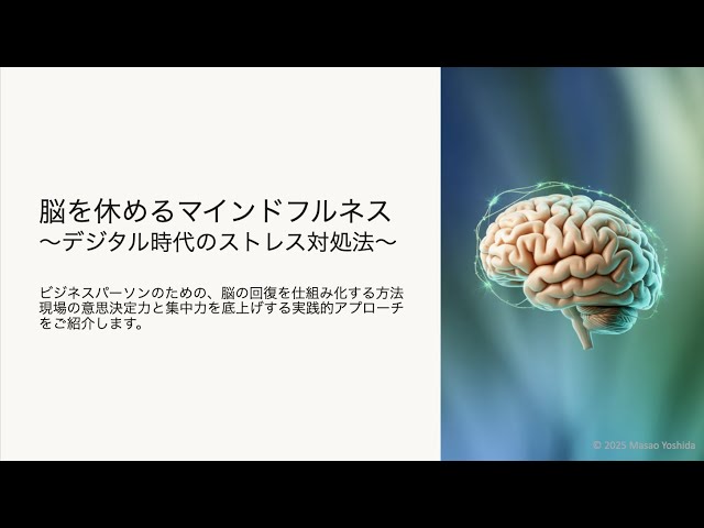 ストレスマネジメントフォザネクスト 動画とパワーポイントですぐできる! Amazon.co.jp: ストレスマネジメント フォ ザ ネクスト(DVD-ROM付