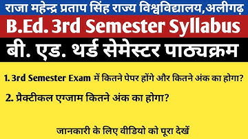 RMPSSU B.Ed. 3rd Semester syllabus 2022-24/राजा महेन्द्र प्रताप सिंह विश्वविद्यालय पाठ्यक्रम 2023