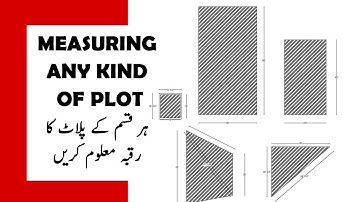 How to Exact Measurement of Plot/Land || پلاٹ کی پیمائش کرنے کا آسان طریقہ