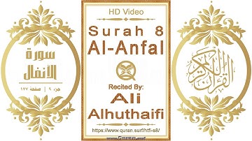 سورة ٠٠٨ الأنفال | القارئ: علي الهذيفي | نص يبرز فيديو عالي الدقة عن تلاوة القرآن الكريم