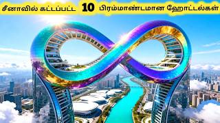 சனவன ஹடடலகள Ten Most Luxurious Hotels In China Tamil Galatta News