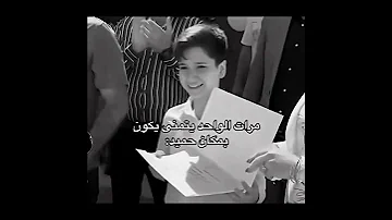 عفيه ابني الما دنگ راسي ستوريات حسينيه نجاح حميد لايك 
