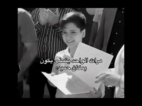 عفيه ابني الما دنگ راسي ستوريات حسينيه نجاح حميد لايك